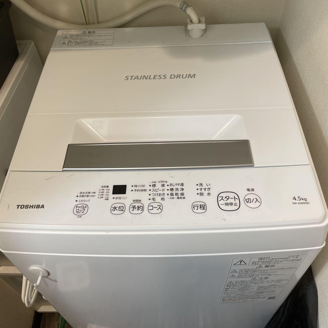 TOSHIBA ステンレスドラム洗濯機 4.5kg