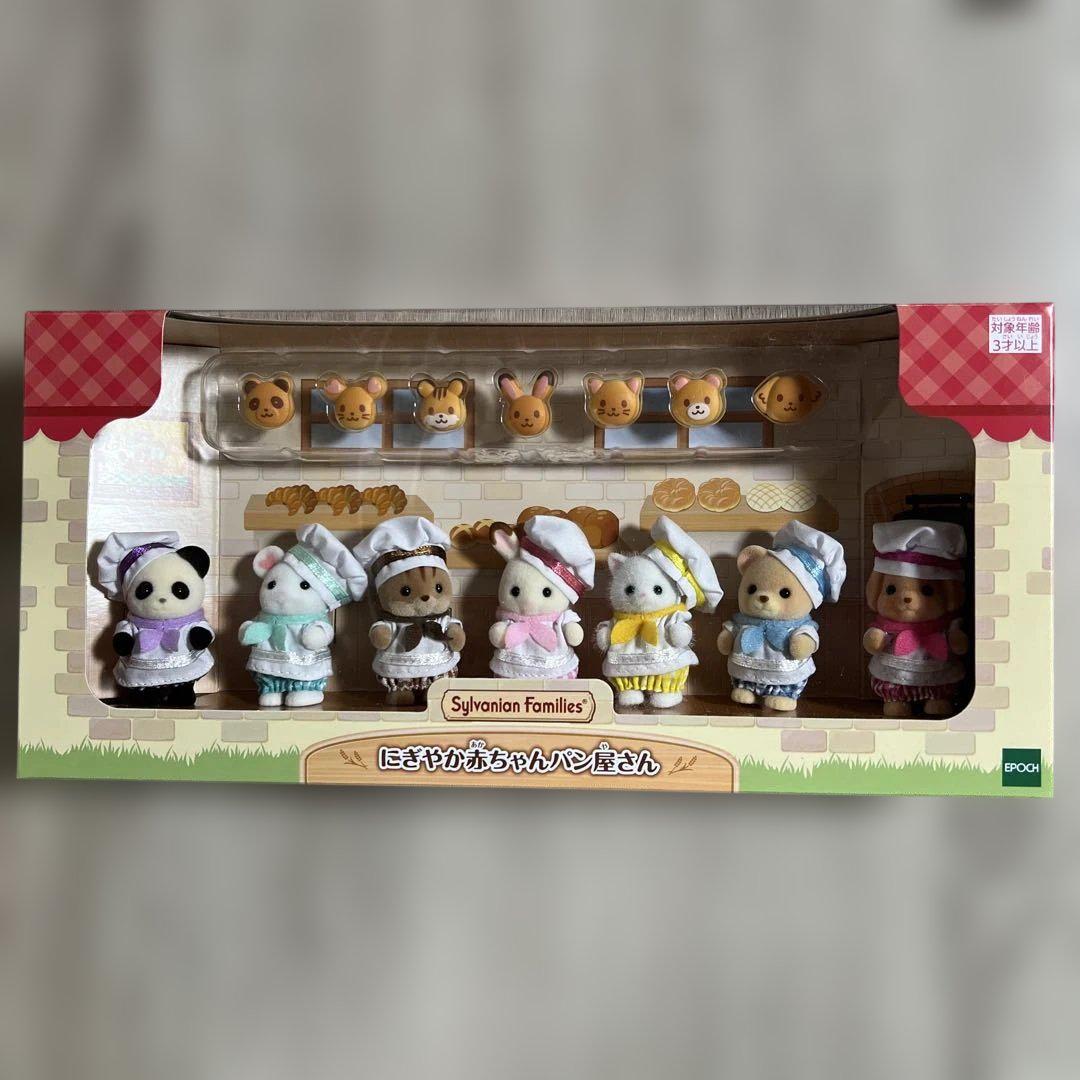 シルバニアファミリー にぎやか赤ちゃんパン屋さん