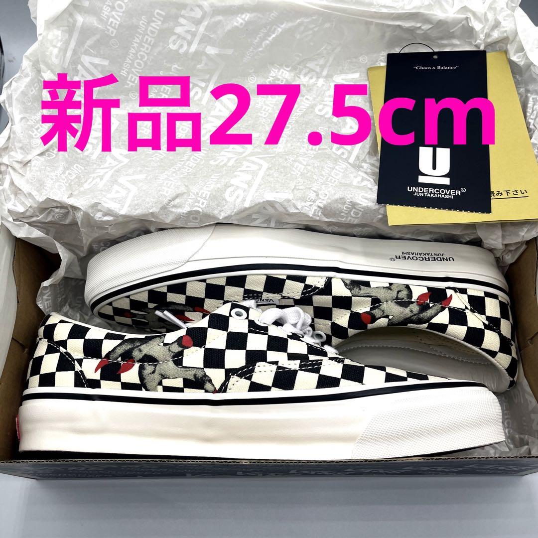 ★新品希少★UNDERCOVER × OTW Vans Era 27.5cm