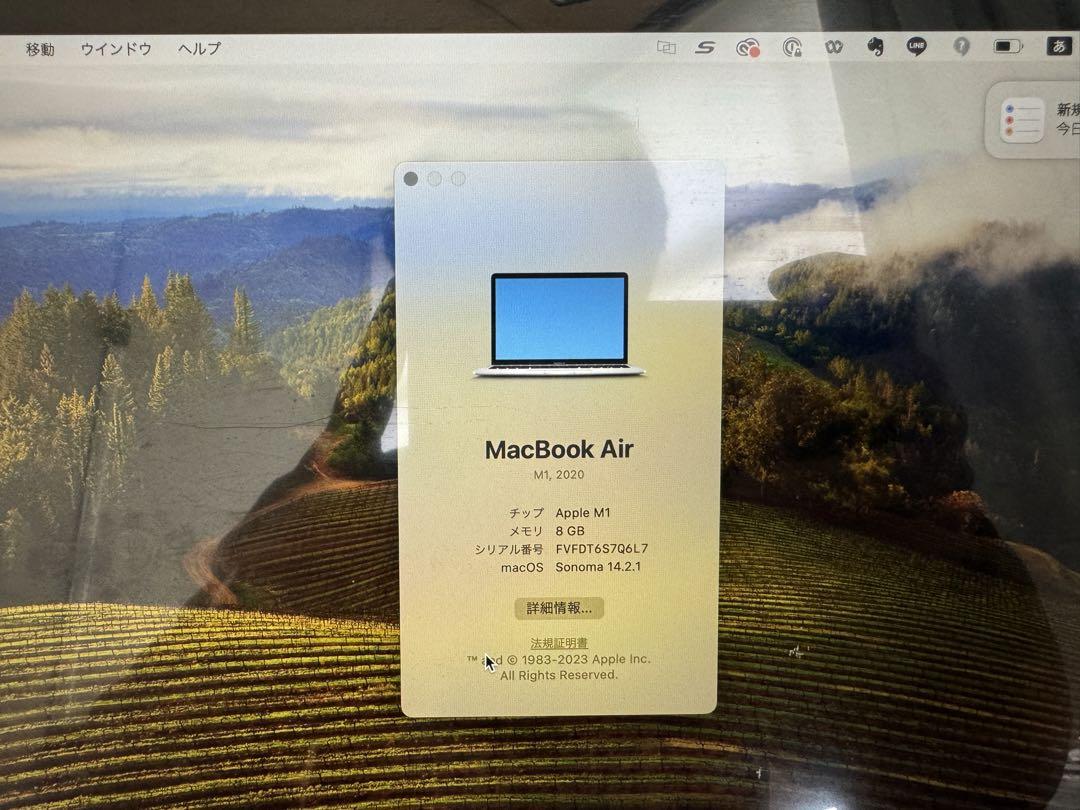 MacBook Air M1 シルバー2020 メモリ8g ストレージ256g