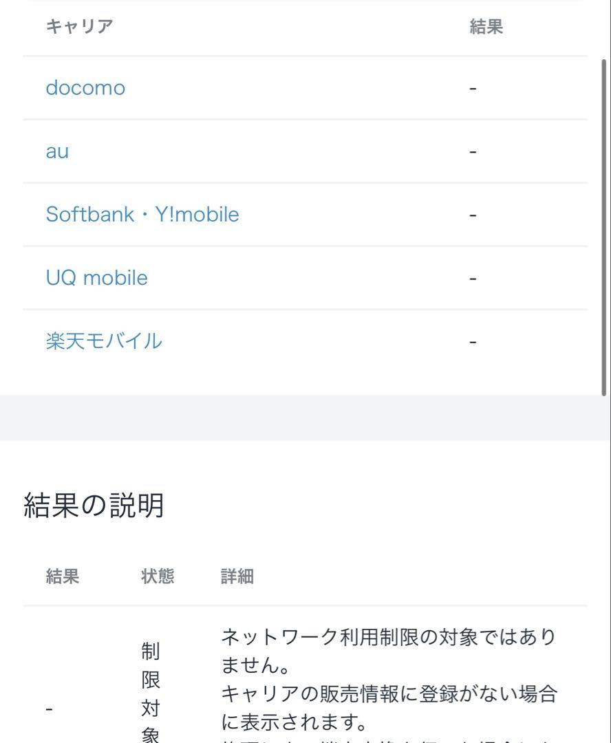 本体