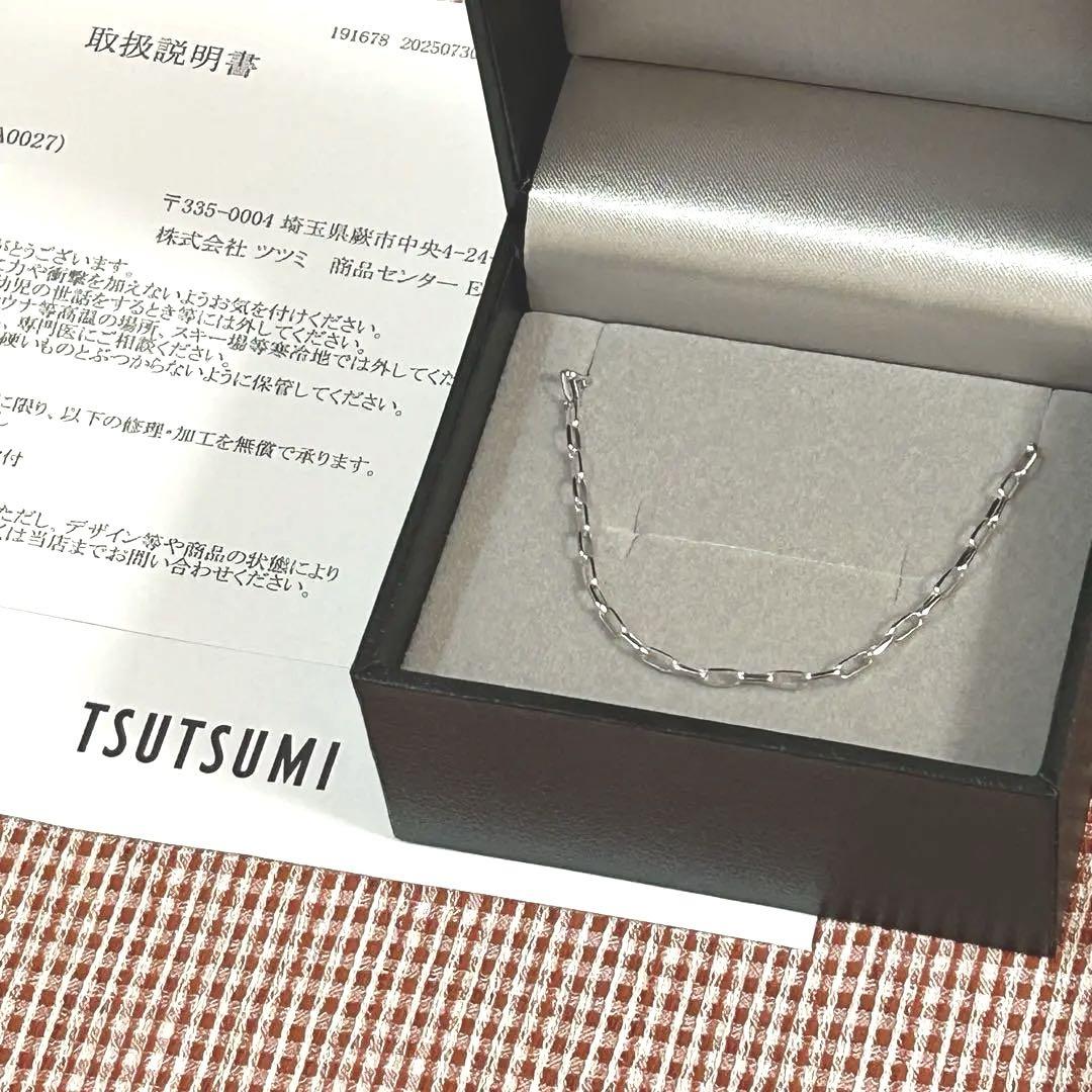 Pt850プラチナブレスレットTSUTSUMIジュエリーツツミ