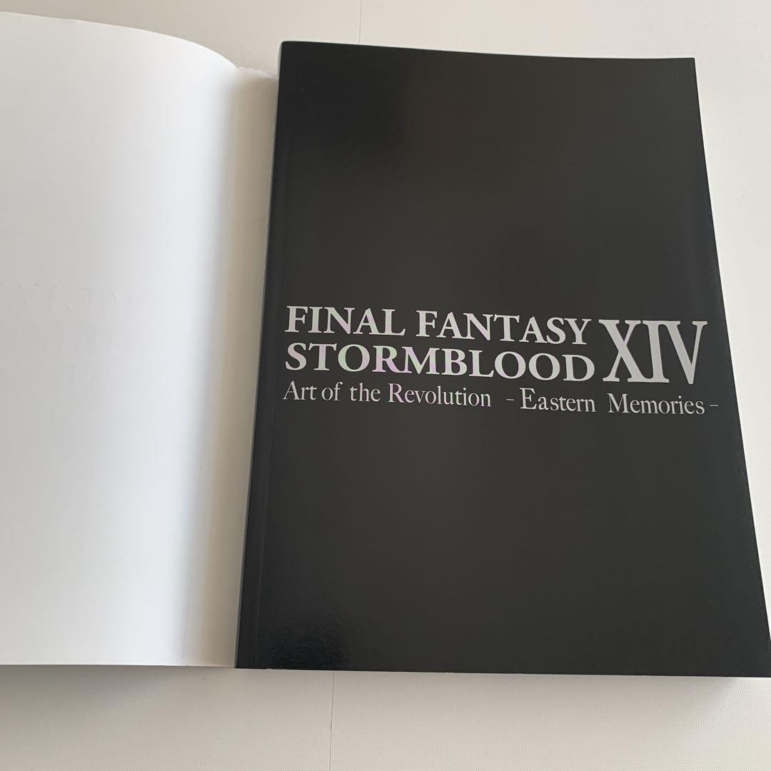 FINAL FANTASY XIV アートブック 5冊セットΩ