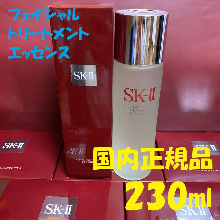 SK-II フェイシャル トリートメント エッセンス 230ml - メルカリ SK-II フェイシャル トリートメント エッセンス 230ml - メルカリ