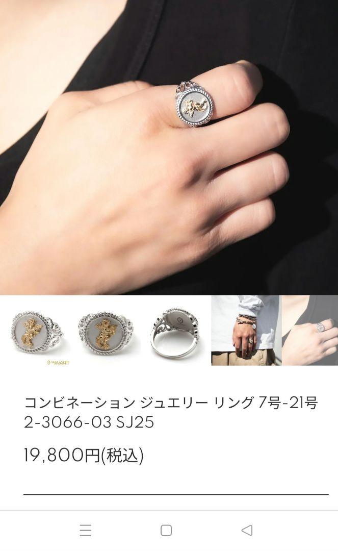 AVALANCHE 天使の彫刻 リング 925シルバー 10Kゴールド AVALANCHE 天使の彫刻 リング 925シルバー 10Kゴールド