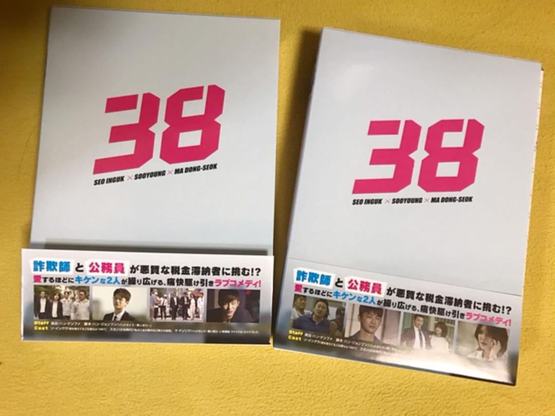 元カレは天才詐欺師38師機動隊DVD-BOX1& BOX2❣️