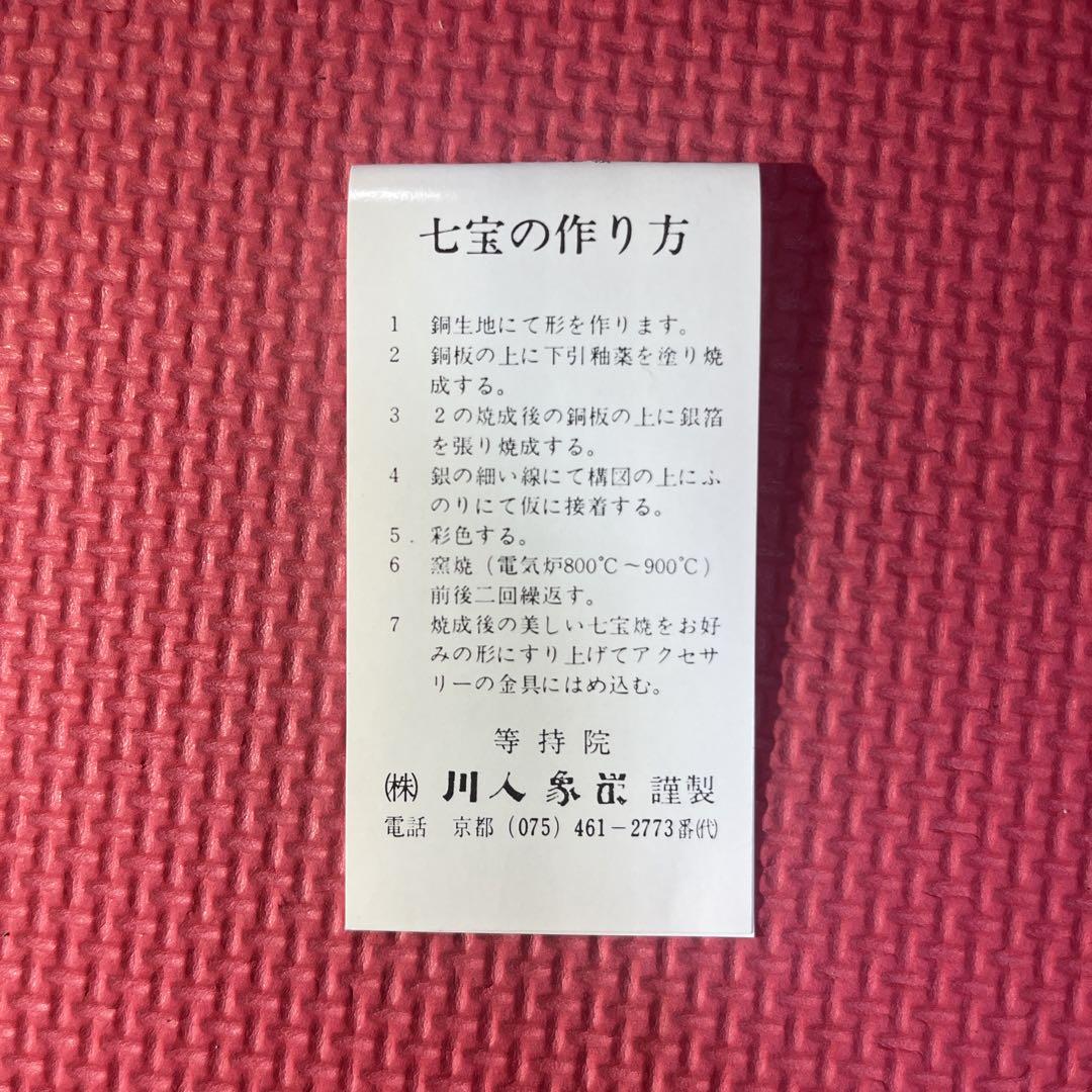 卍