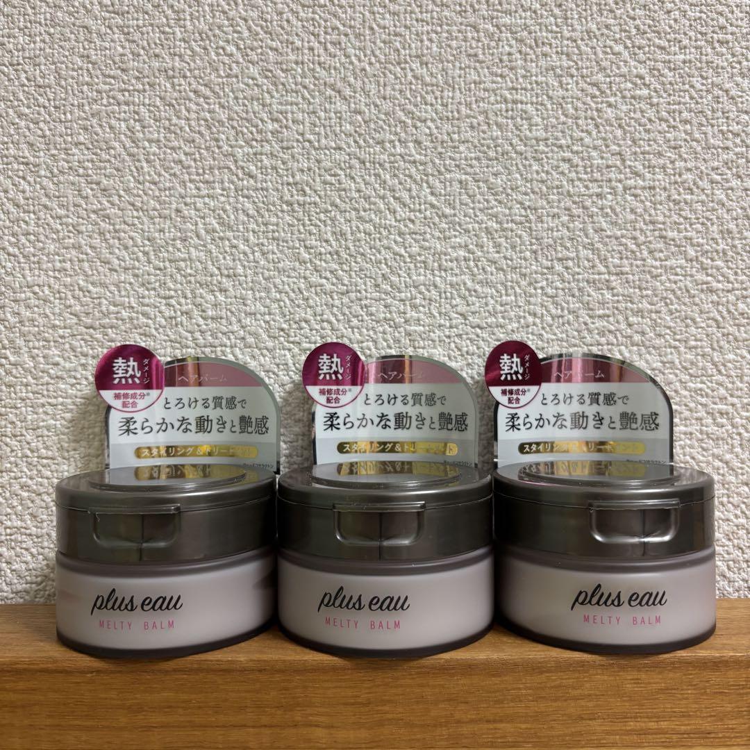 プリュスオー　メルティバーム　5個