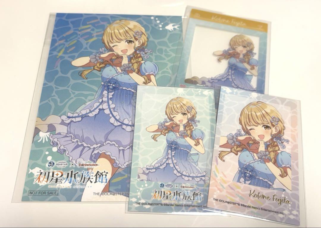 藤田ことね 特典 ポストカード 初星水族館 学マス 学園アイドル