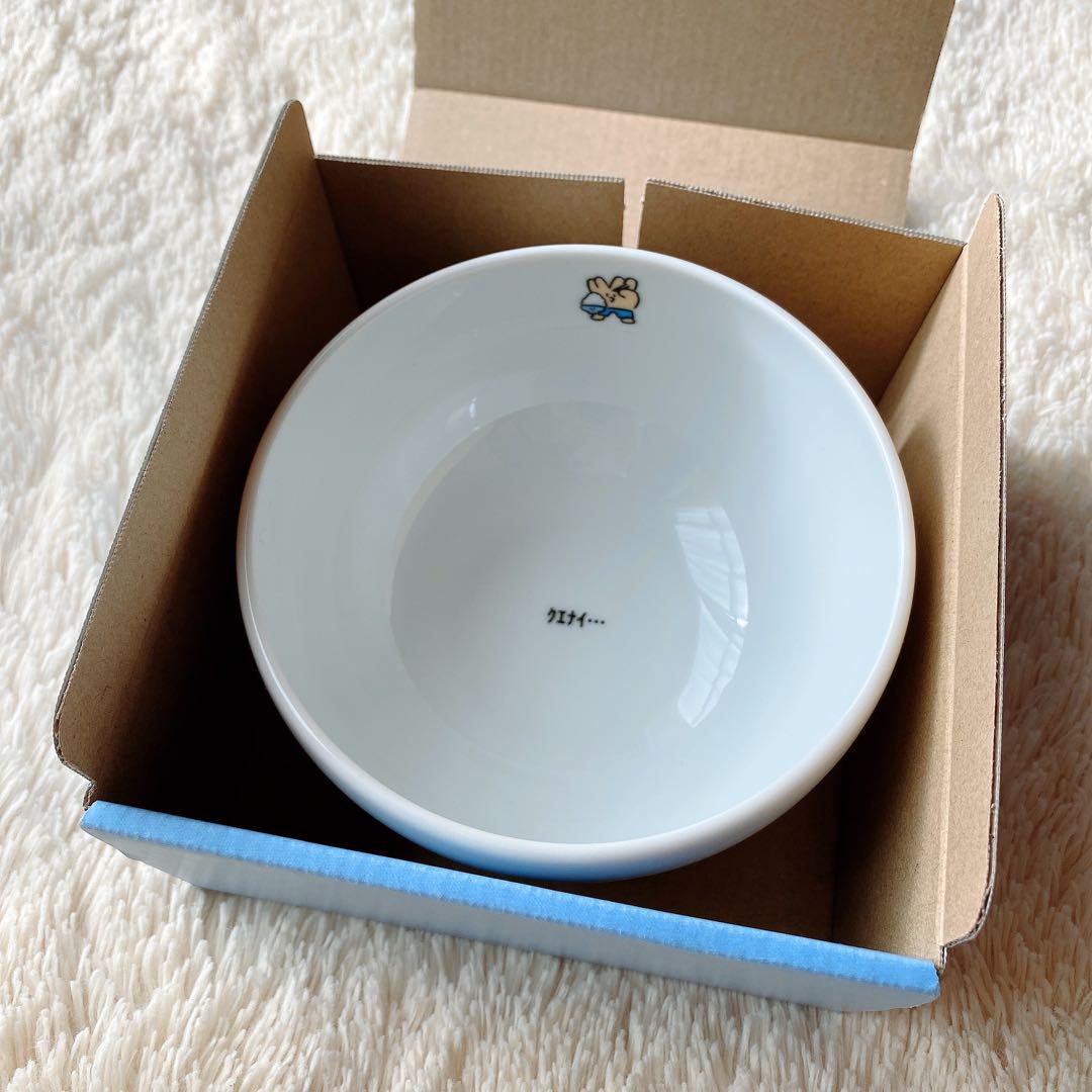 【新品 未使用】東海オンエアお茶碗ダーツ限定品