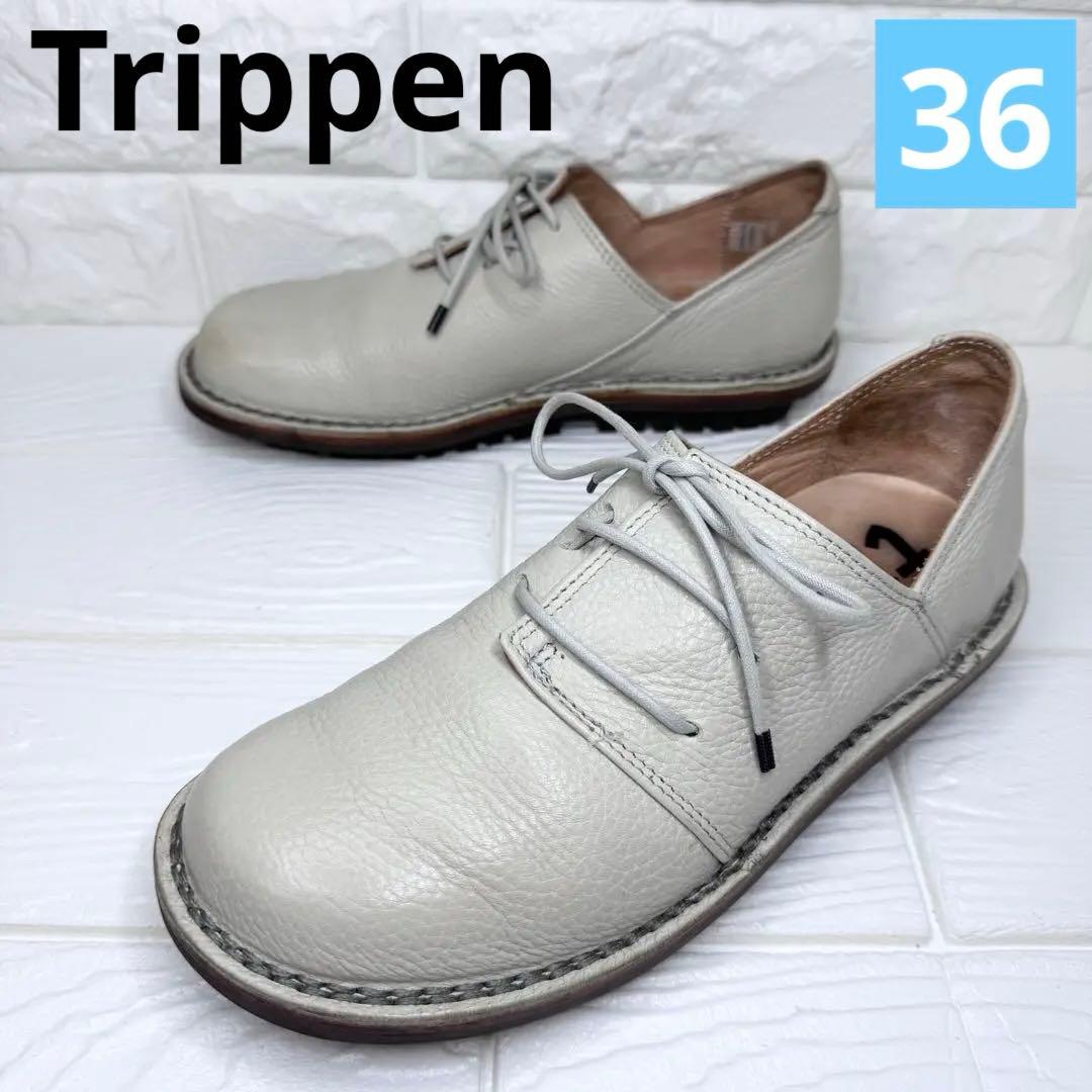 Trippen定番モデル Hafer レディース 36 グレー シボ革23.5cm trippen