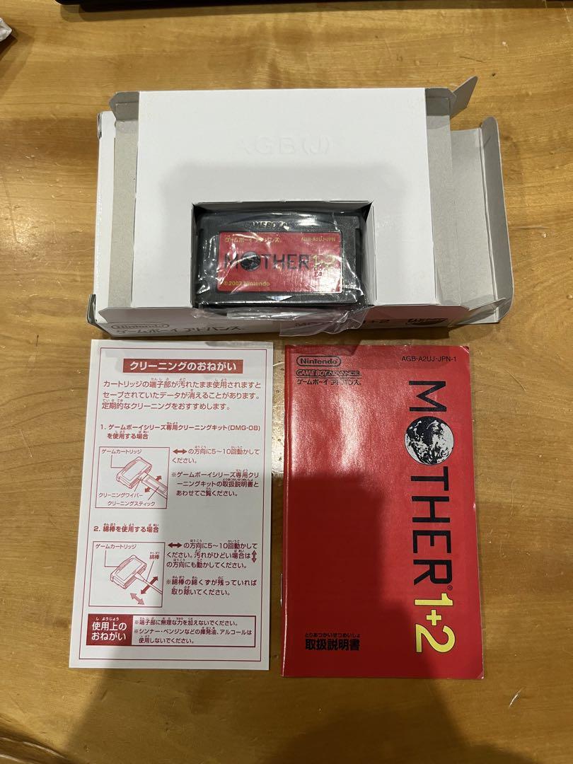ゲームボーイミクロ+ソフト