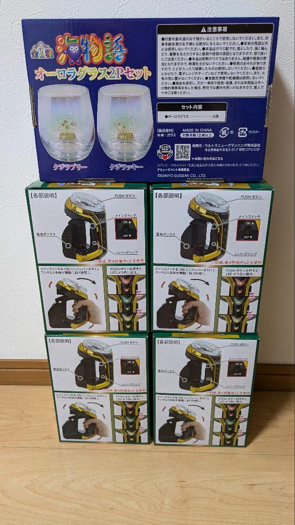 男性に人気！ SANKYO ネオステラ枠レプリカレバーvol.2 GOLD