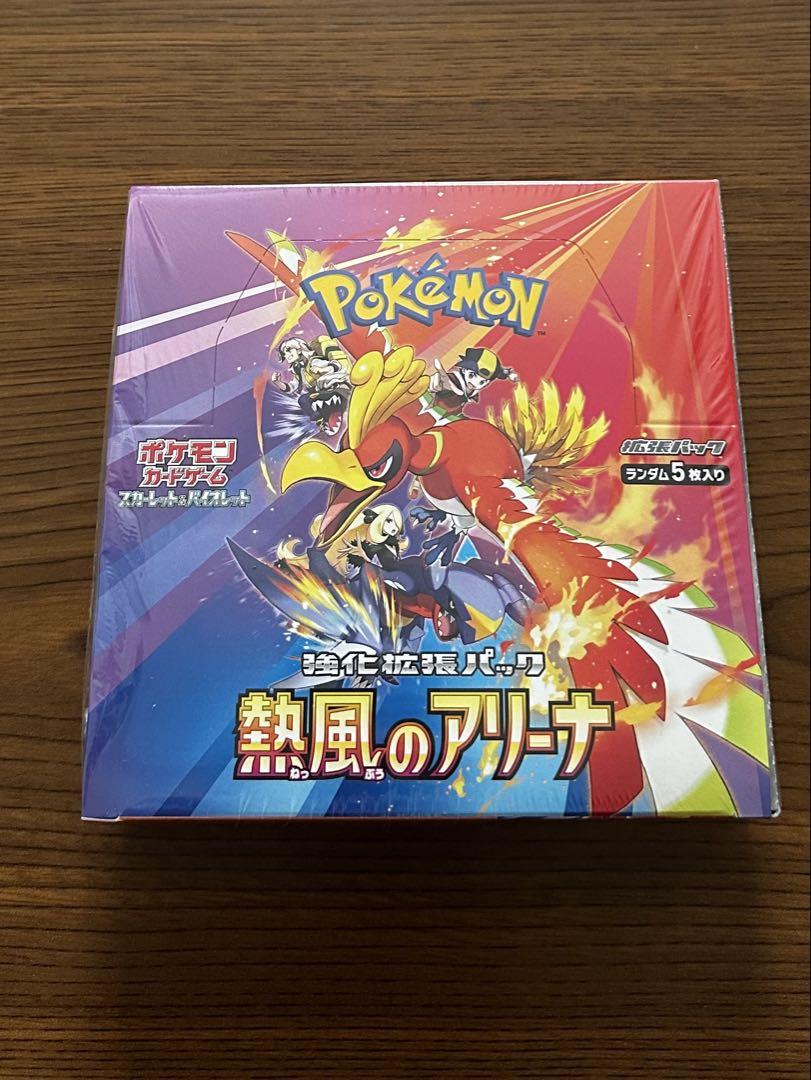 【新品・未開封】熱風のアリーナ シュリンク付き 1BOX プロモカード付き