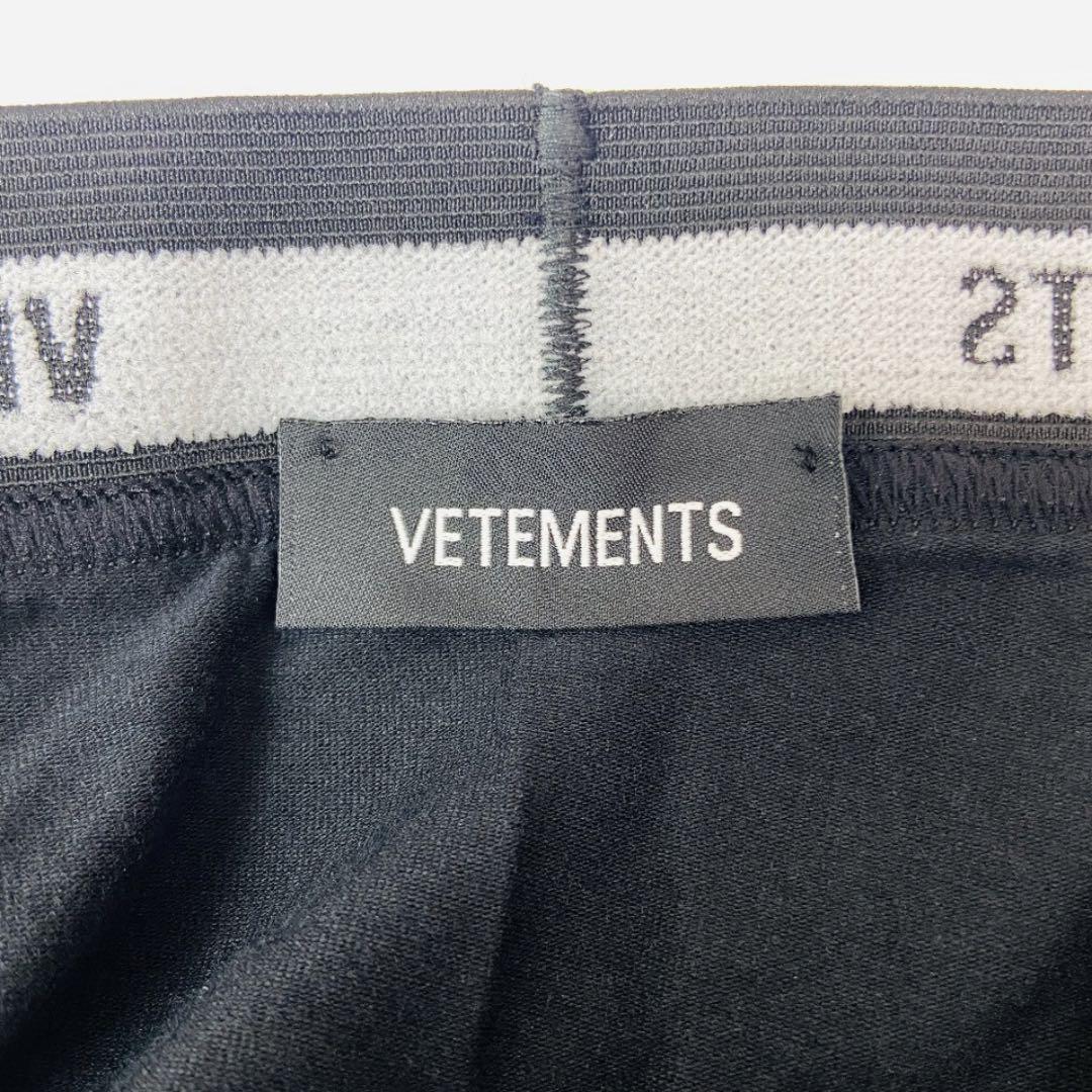 新品未使用 VETEMENTS ボクサーパンツ 黒 トランクス