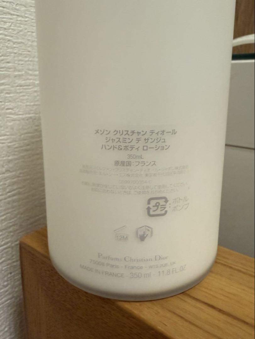 JASMIN DES ANGES ハンド＆ボディローション 350ml