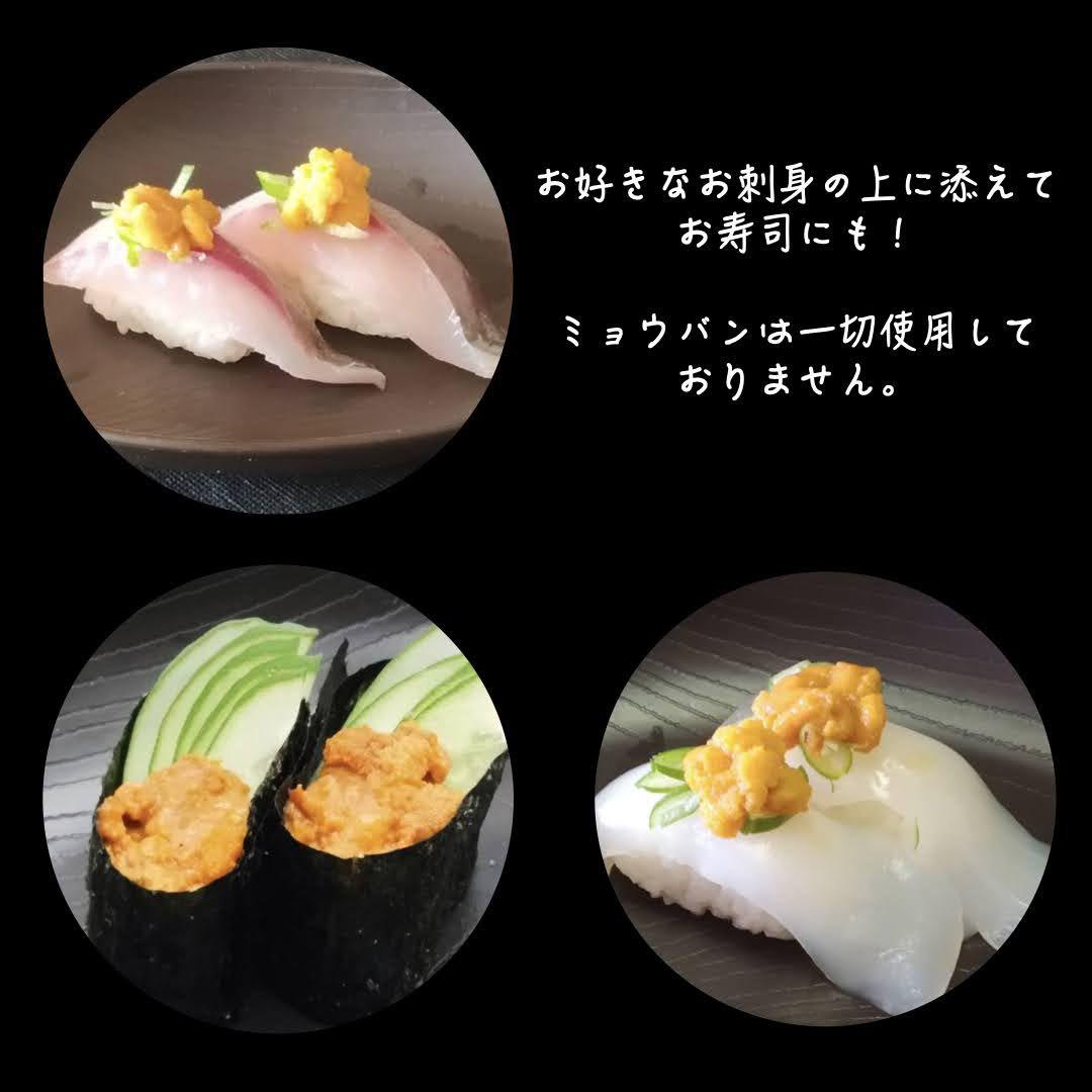 うに.ウニ.雲丹.塩雲丹.最安値 1枚1390円送料込無添加5枚6980円