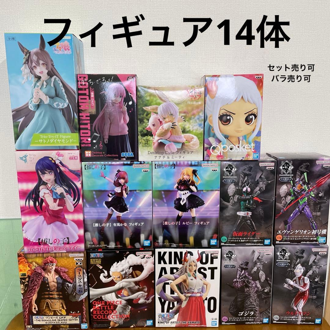 フィギュアまとめ売り　ニカ　ヤマト　アイ　ルビー　有馬かな　後藤ひとり　ナナチ 18,888円