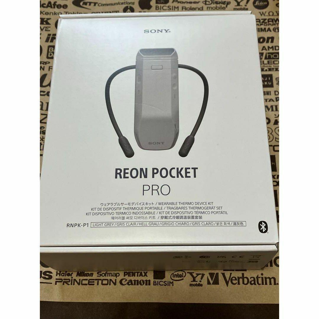 SONY レオンポケット　プロ　REON POCKET PRO RNPK-P1