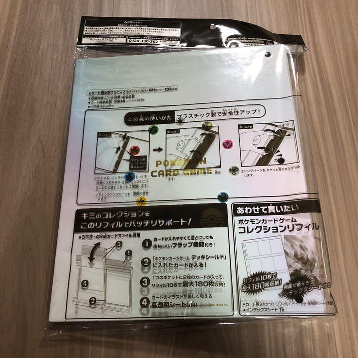 新品 アルセウス コレクションファイル ポケモンカード メルカリ