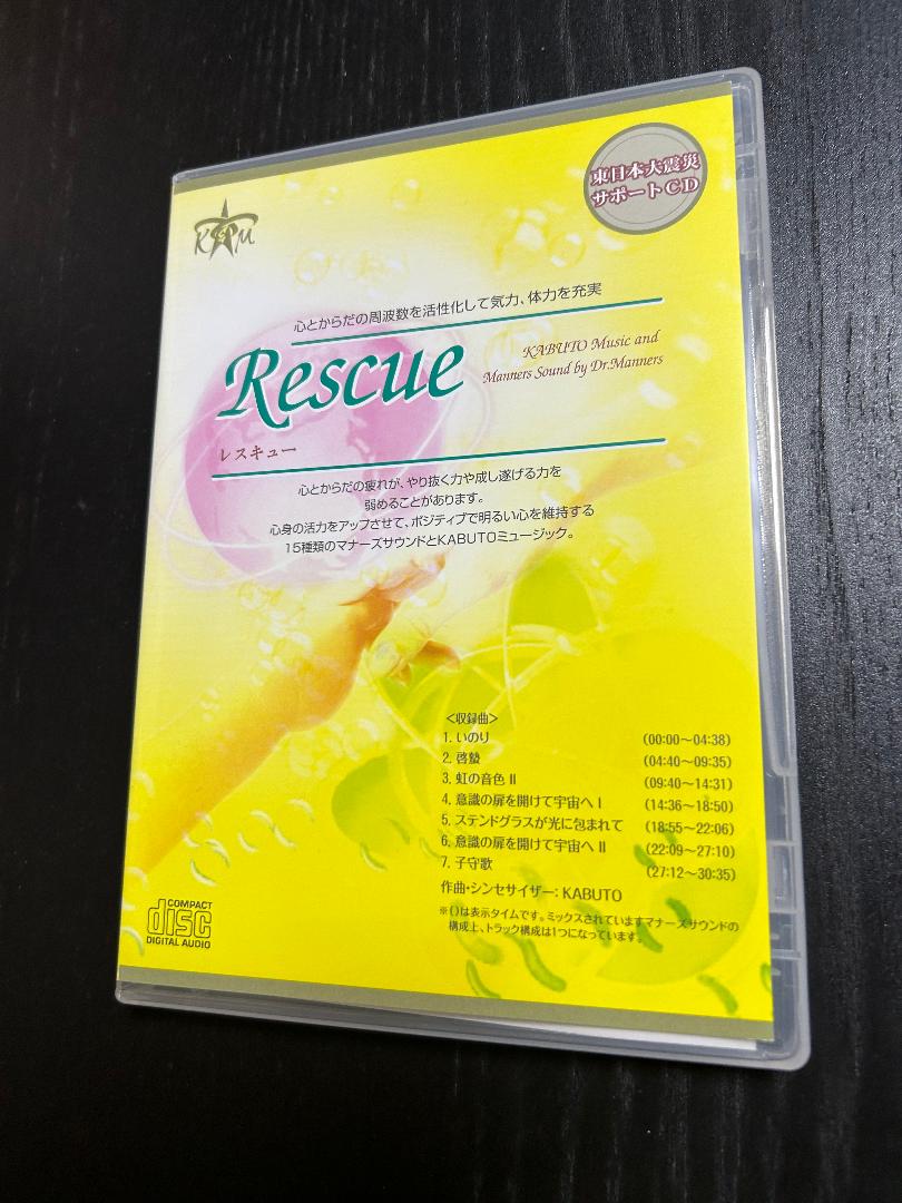 RAINBOW様 リクエスト 2点 まとめ商品