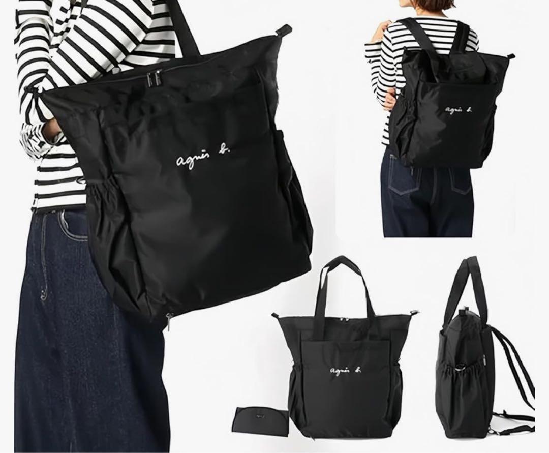 【美品】アニエスべー　2WAY マザーズバッグ 大容量
