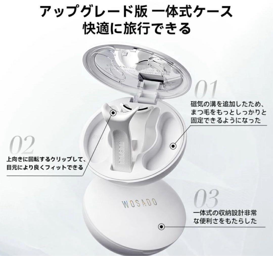 WOSADO瞬着柔丝黑色3Dマグネットつけまつ毛正規品人気TikTokSNS