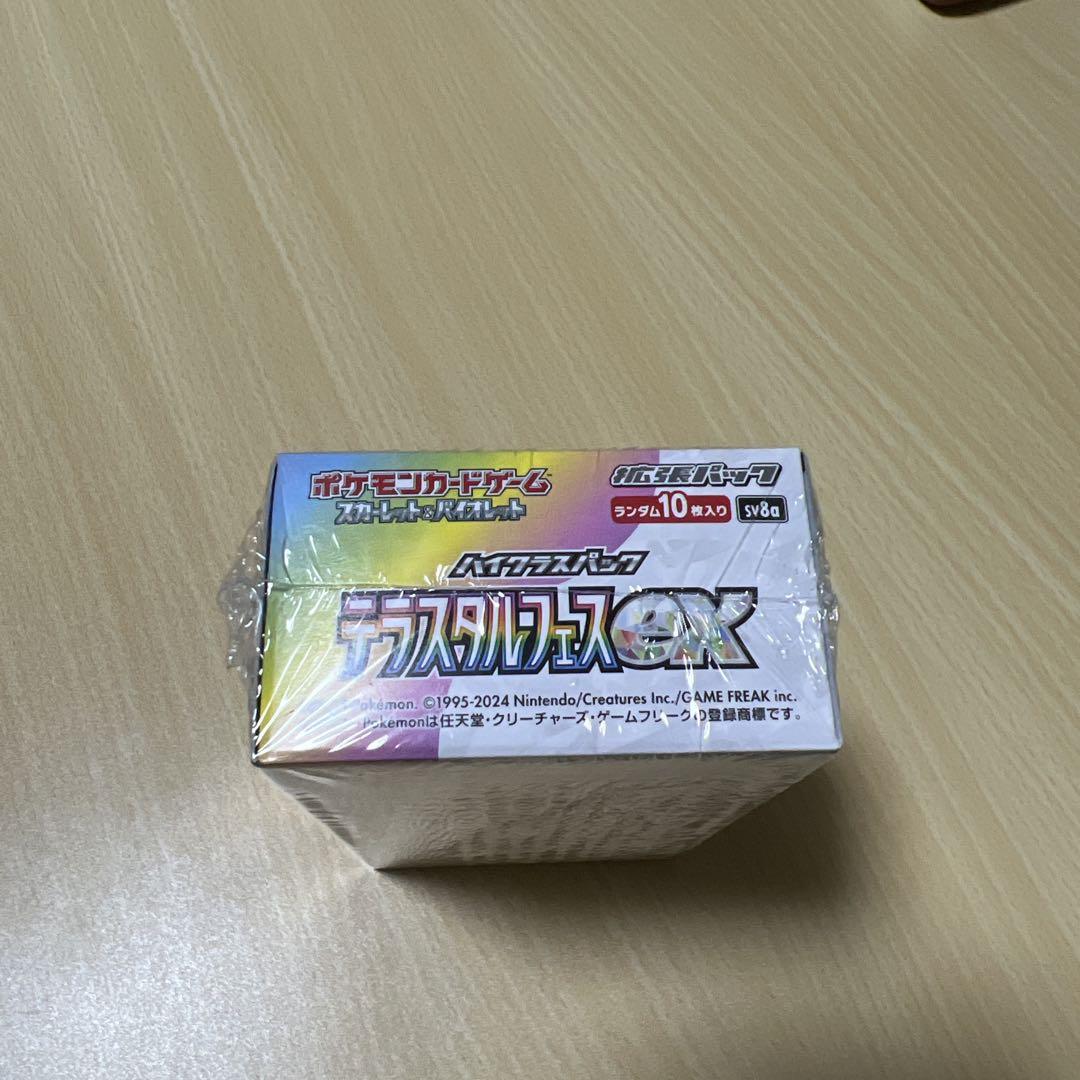 ポケモンカード ハイクラスパック テラスタルフェスex 1BOXシュリンク付き