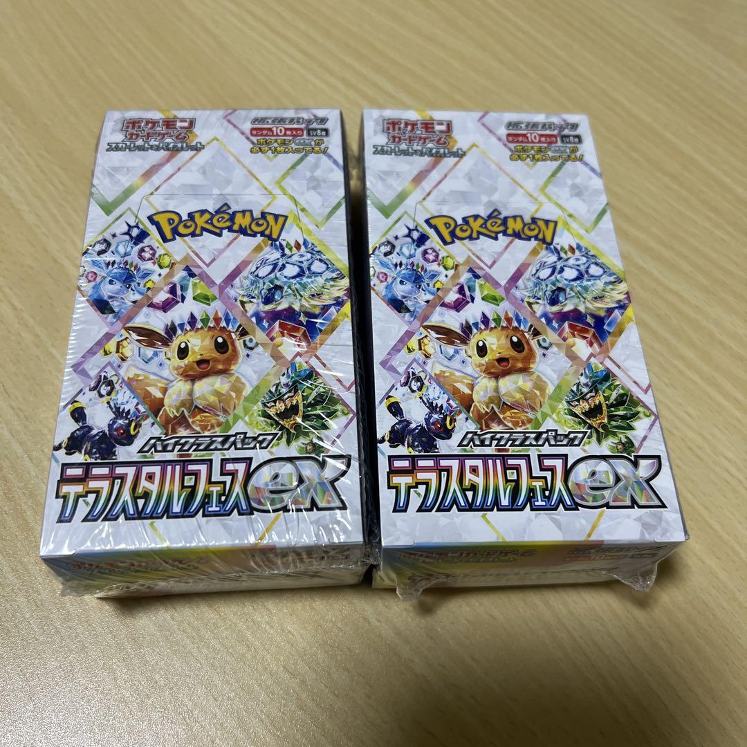 ポケモンカード ハイクラスパック テラスタルフェスex 1BOXシュリンク付き