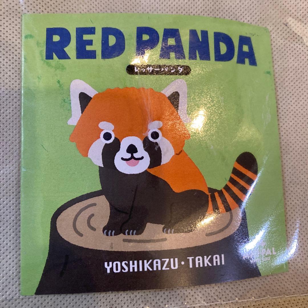 ANIPAL レッサーパンダ ぬいぐるみ