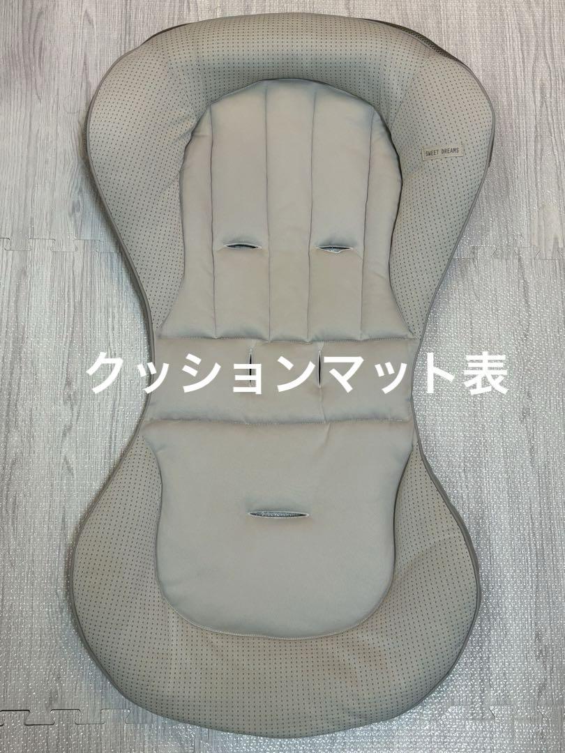 アップリカ　ユラリズムオートAC ペールグレー　電動　ハイローチェア