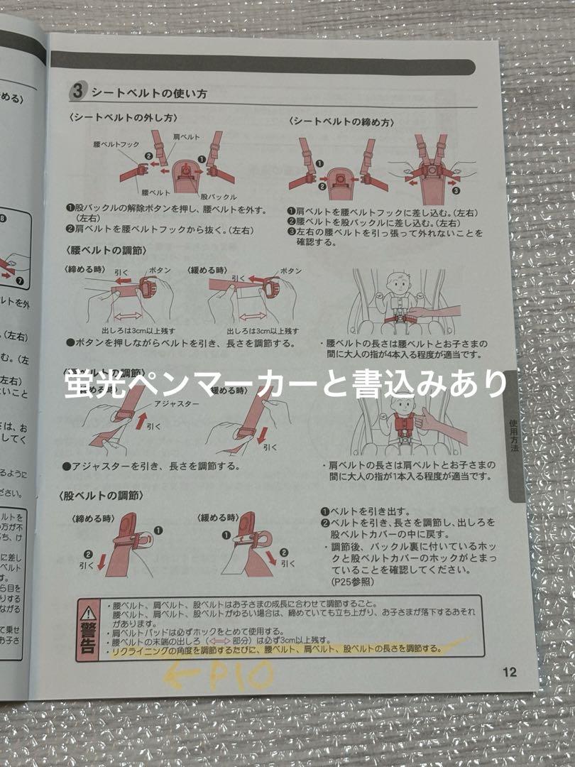 アップリカ　ユラリズムオートAC ペールグレー　電動　ハイローチェア