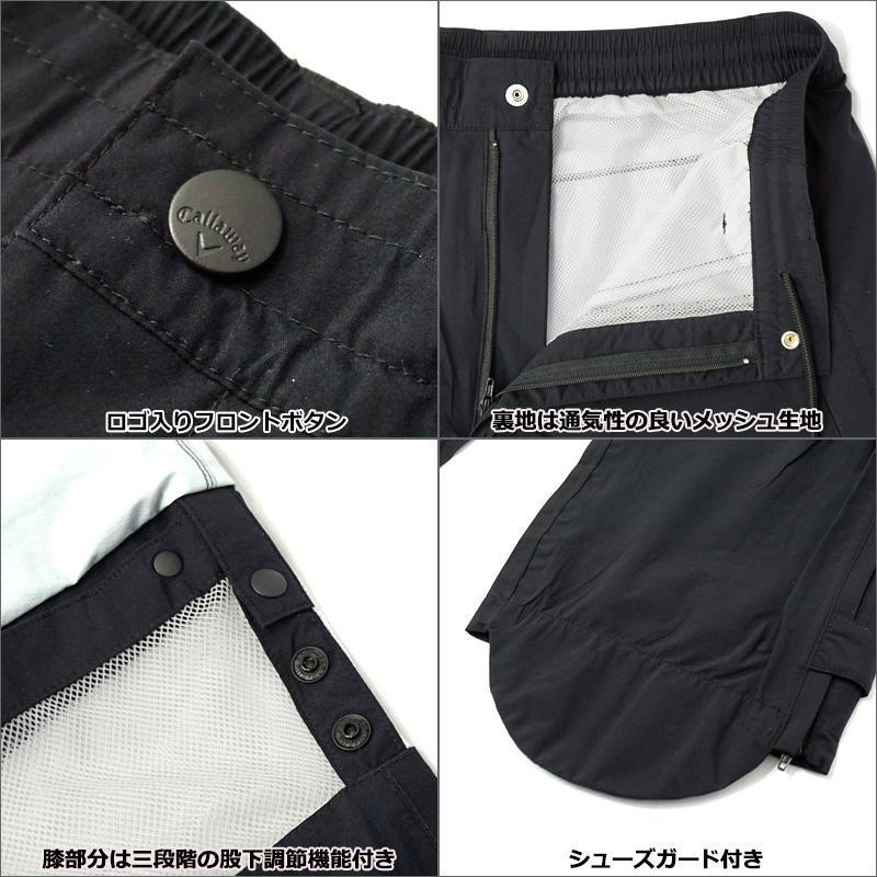 ほぼ新品】Callaway メンズ レインウェア LL 半袖半パンにもなり