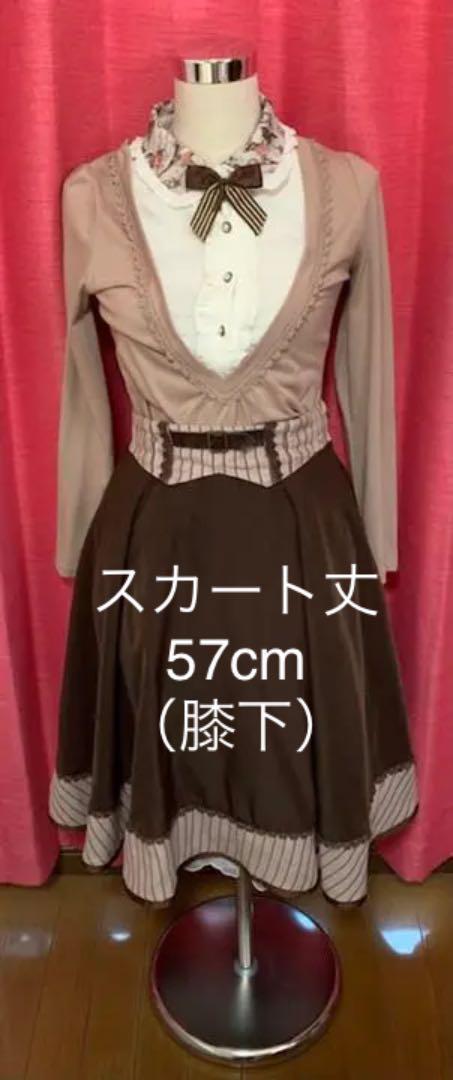 axes femme コーデ8点セット(アイテム17点)