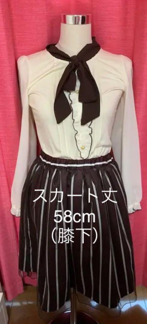 axes femme コーデ8点セット(アイテム17点)