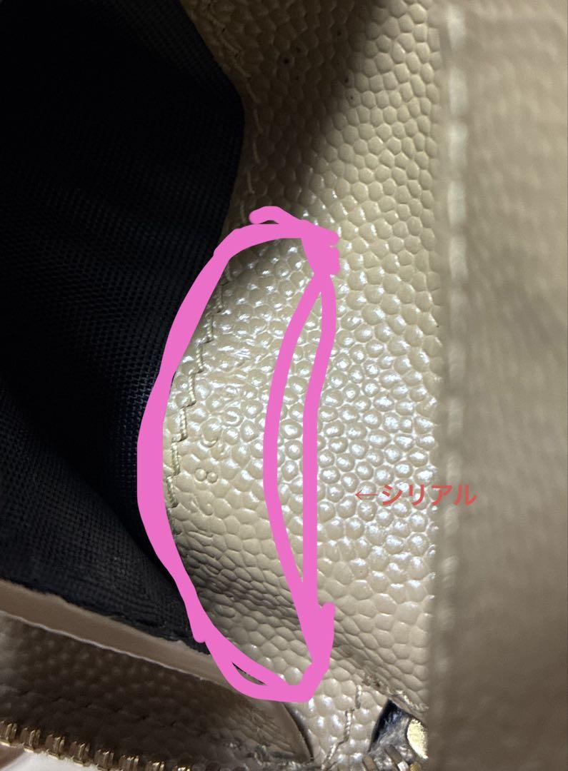SAINT LAURENT 二つ折り財布 ベージュ