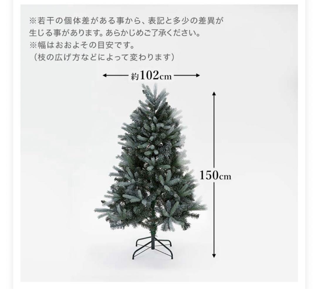 lowyaクリスマスツリー