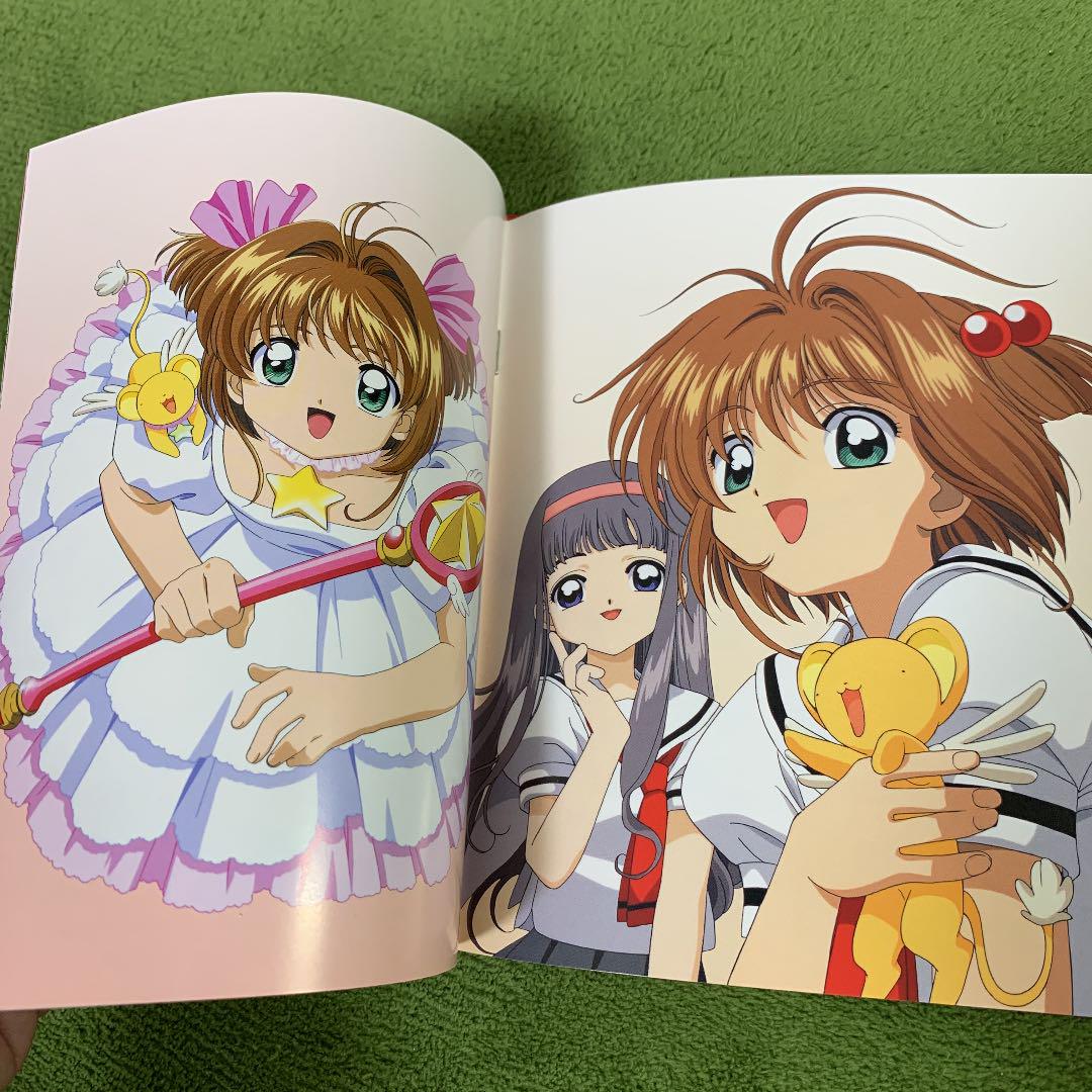 カードキャプターさくら -クロウカード編- Blu-ray BOX〈2010年…