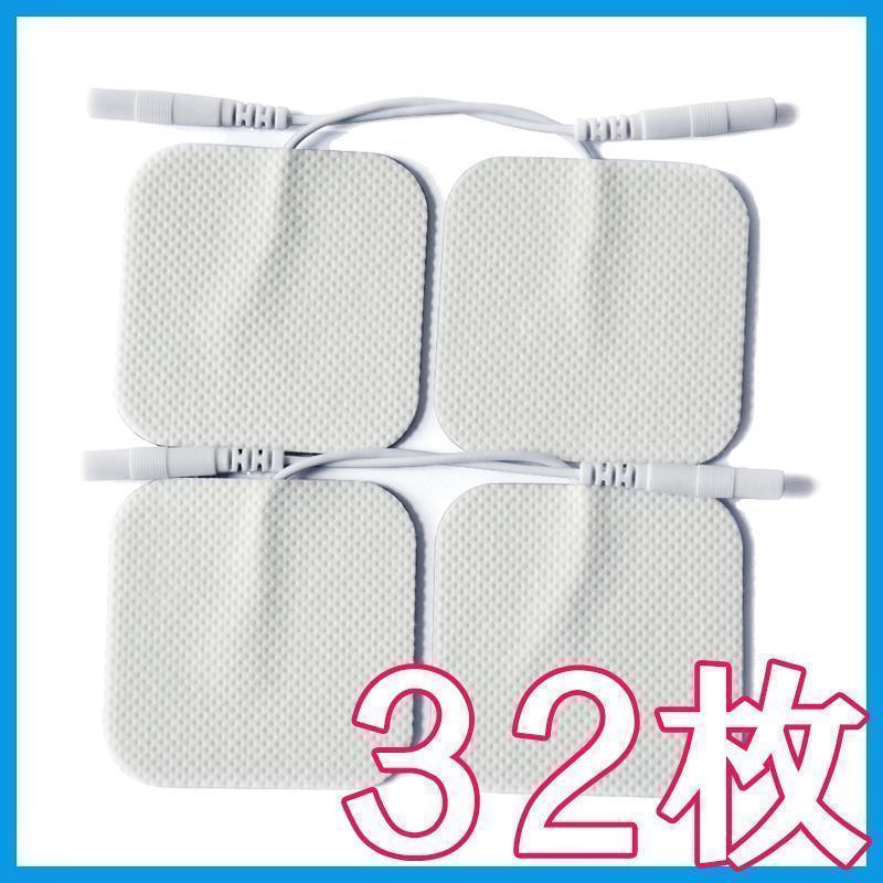 粘着ゲルパットEMS 電極低周波アクセルガード交換用 32枚
