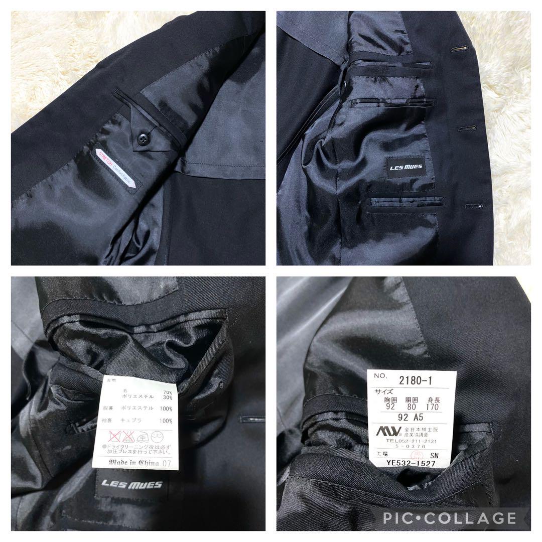 【美品】★LES MUES★ビジネススーツ★M相当 黒 セットアップ 上下 春夏