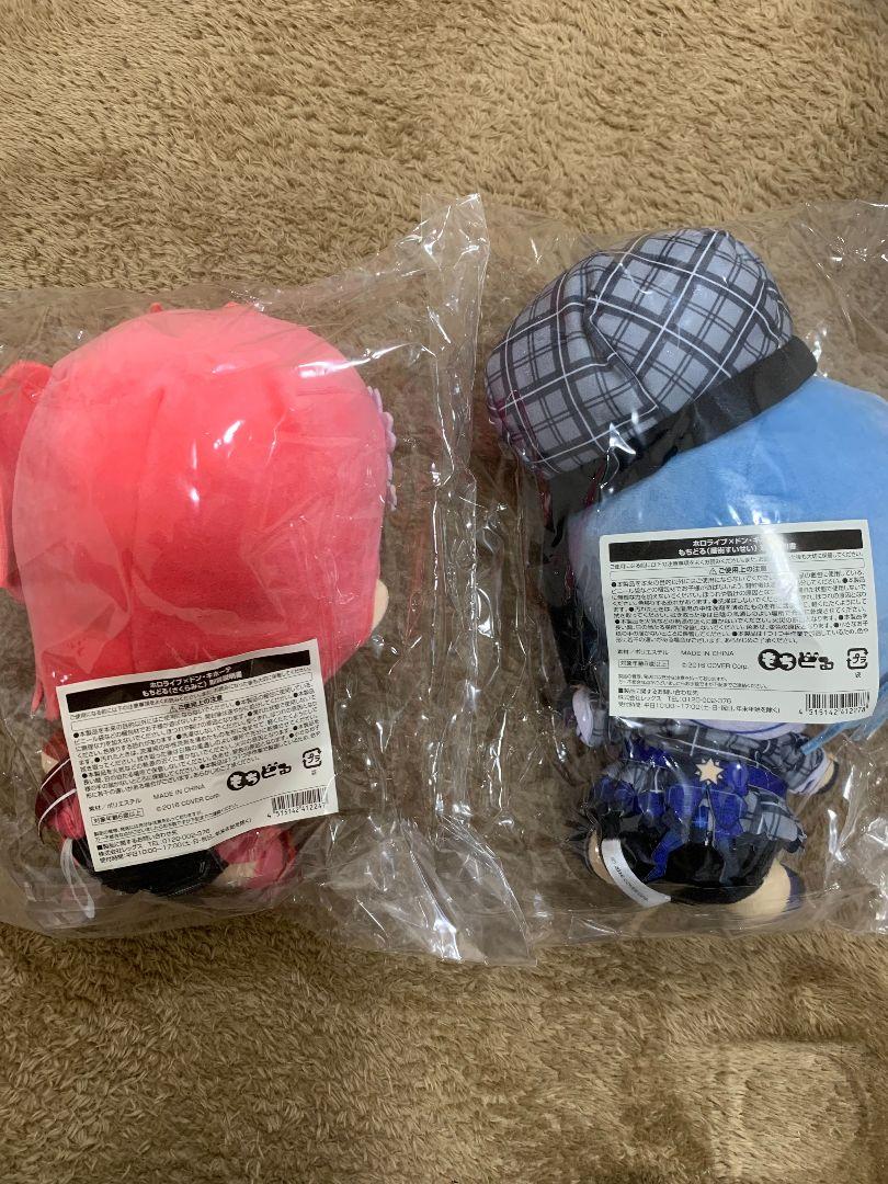 新品】星街すいせい さくらみこ もちどる ホロライブ みこめっと