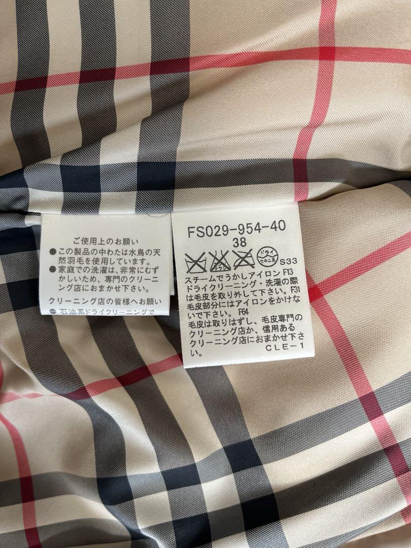 バーバリーベストダウン