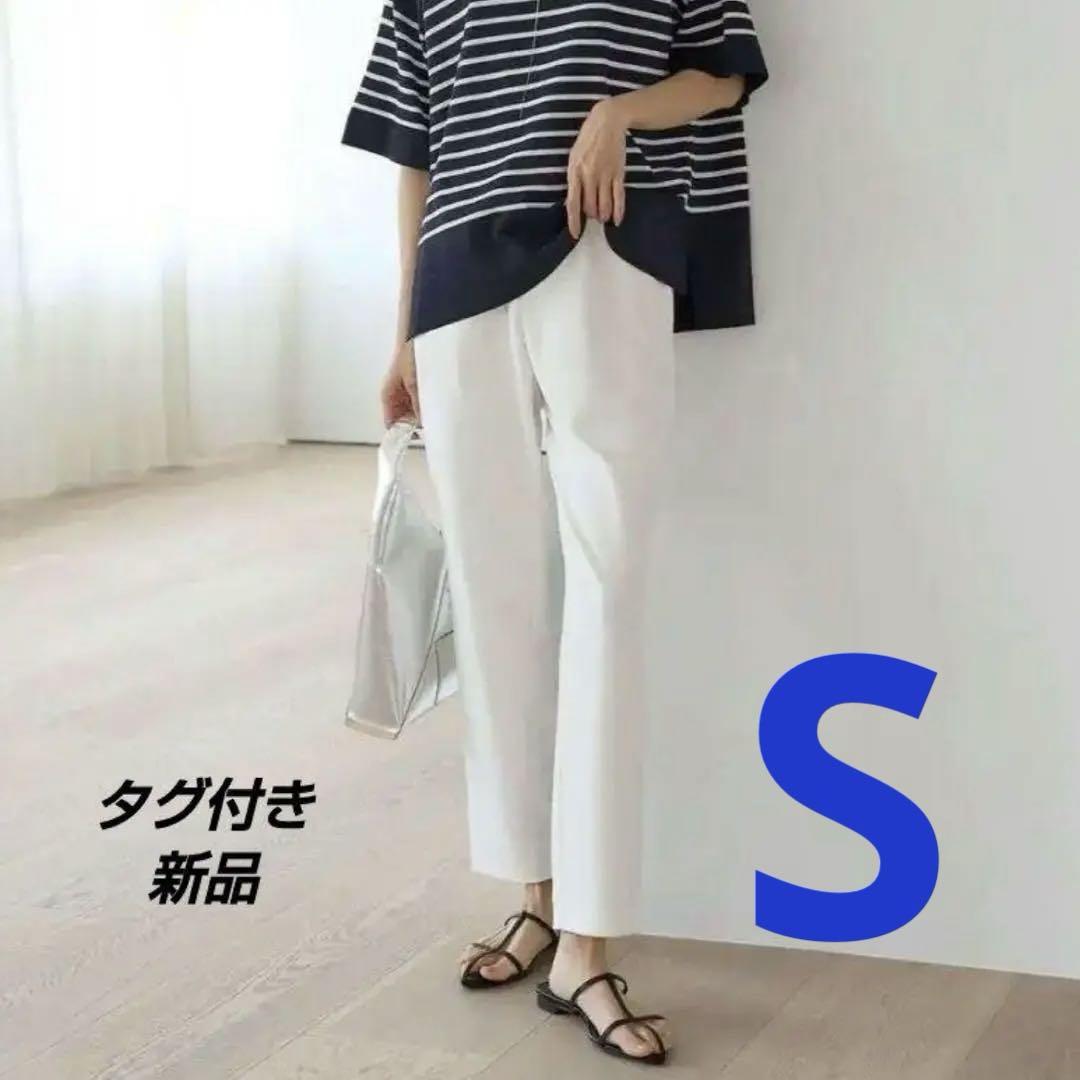 新品　アンフィーロ ストレッチ　ホワイト　イージー　スティックパンツ 白　S