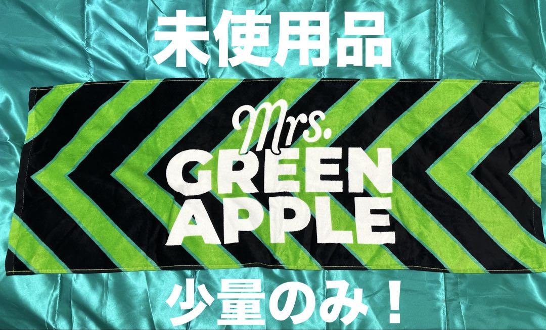 Mrs. GREEN APPLE ミセスグリーンアップル タオル マフラー