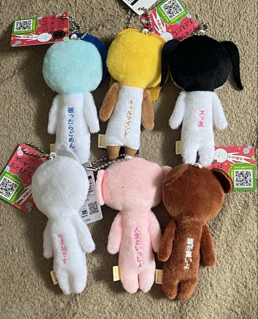 ゆきお ゲーセンのおともだち マスコット 2種6点セット namco ゆきお ゲーセンのおともだちマスコット 全6種コンプリート