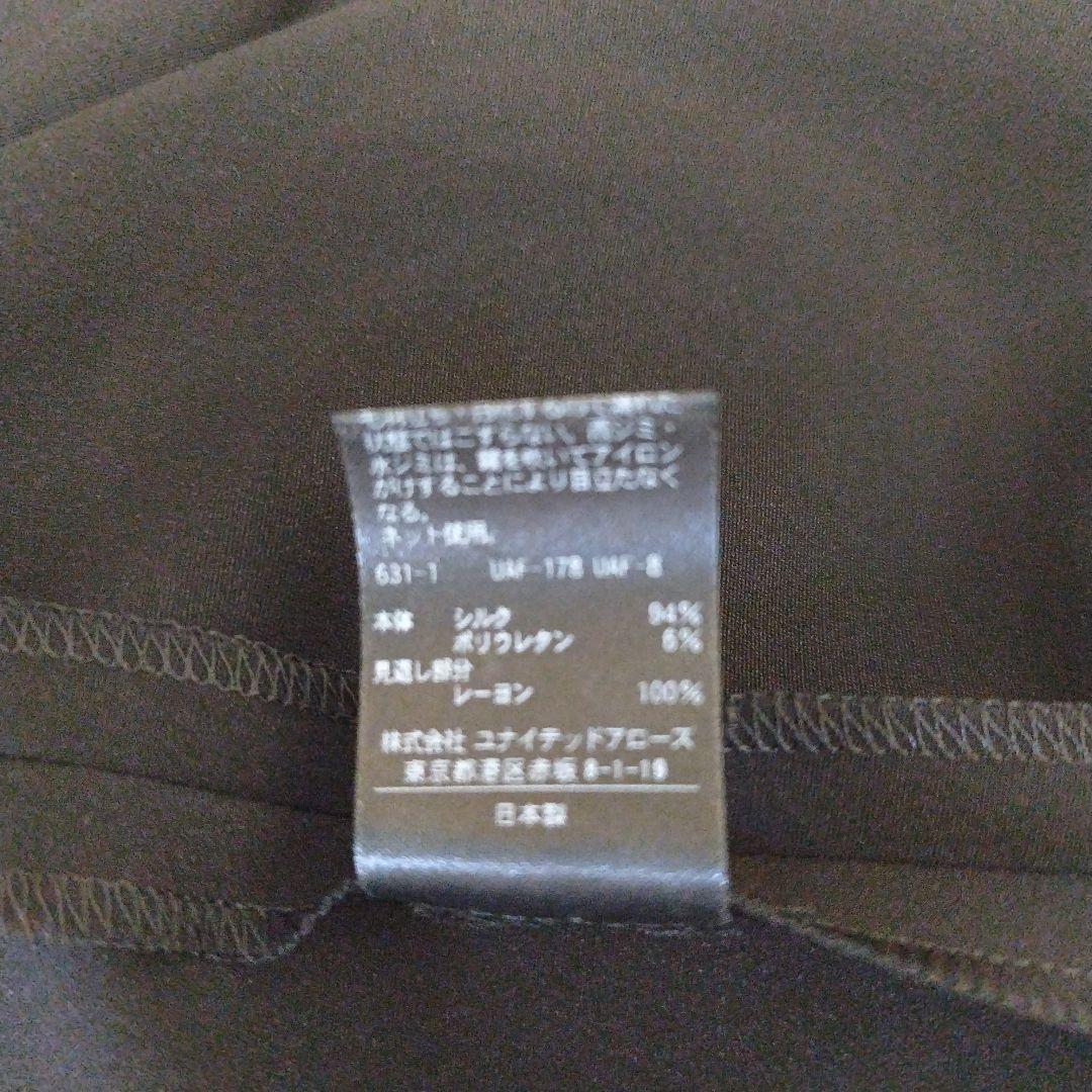 Drawer ドゥロワー　ガウチョパンツ　キュロットスカート　ロングスカート