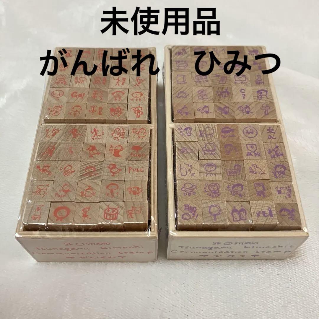 フェリシモ1000のしるしスタンプセット フェリシモ1000のしるしスタンプセット