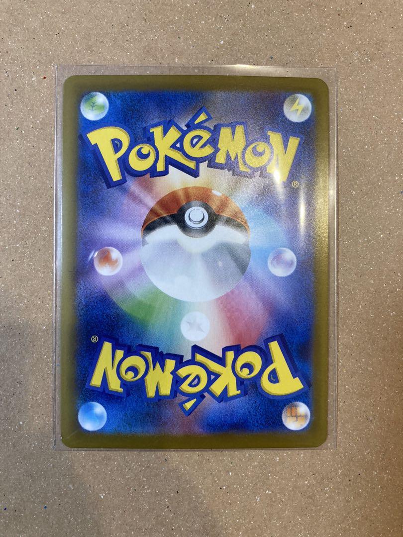 ポケモンカード　ニンフィア　マスターボールミラー　テラスタルフェスex　1枚