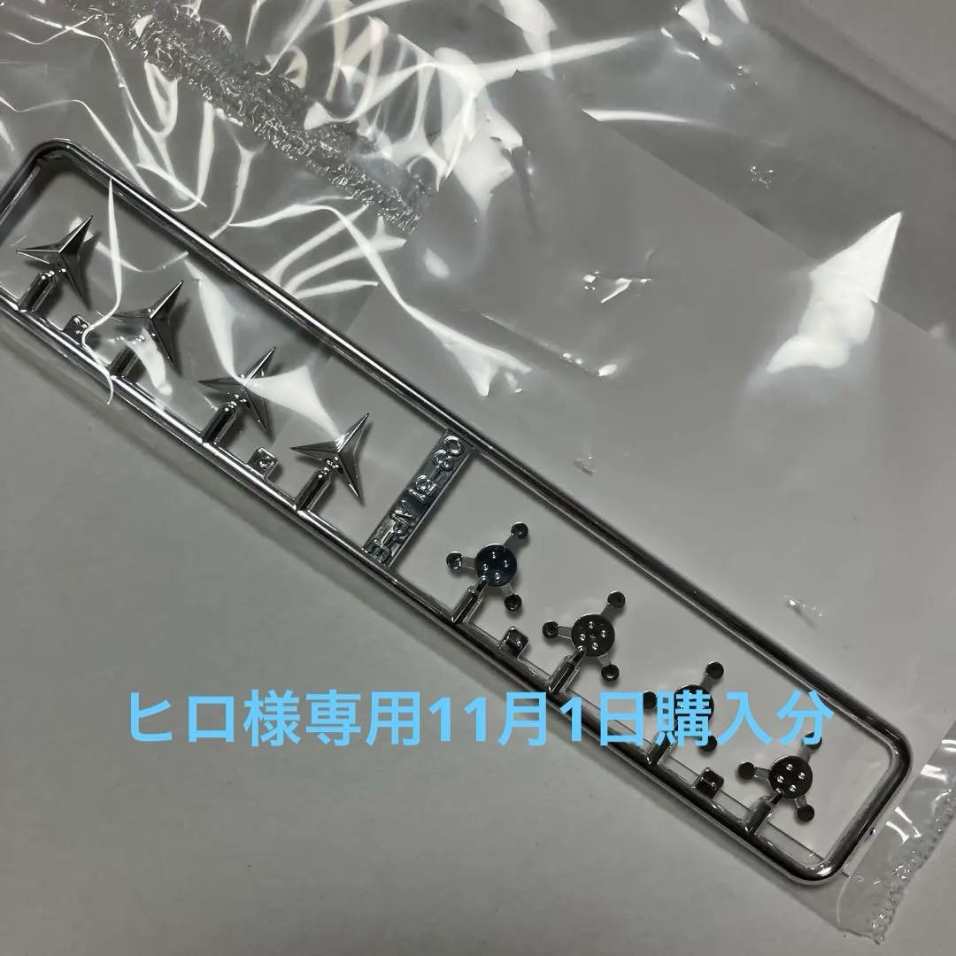 ヒロ ホイール マーカー スピンナ アオシマ 1/32 バリュー デコトラ