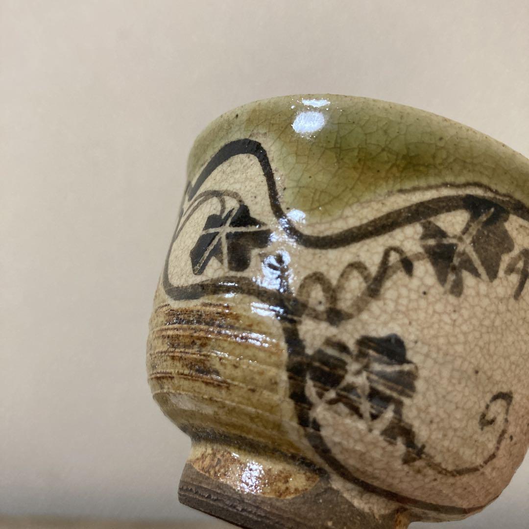 加藤春暁　時代湯呑み揃え　茶器　黄瀬戸 〈検 御深井焼　織部　美濃焼